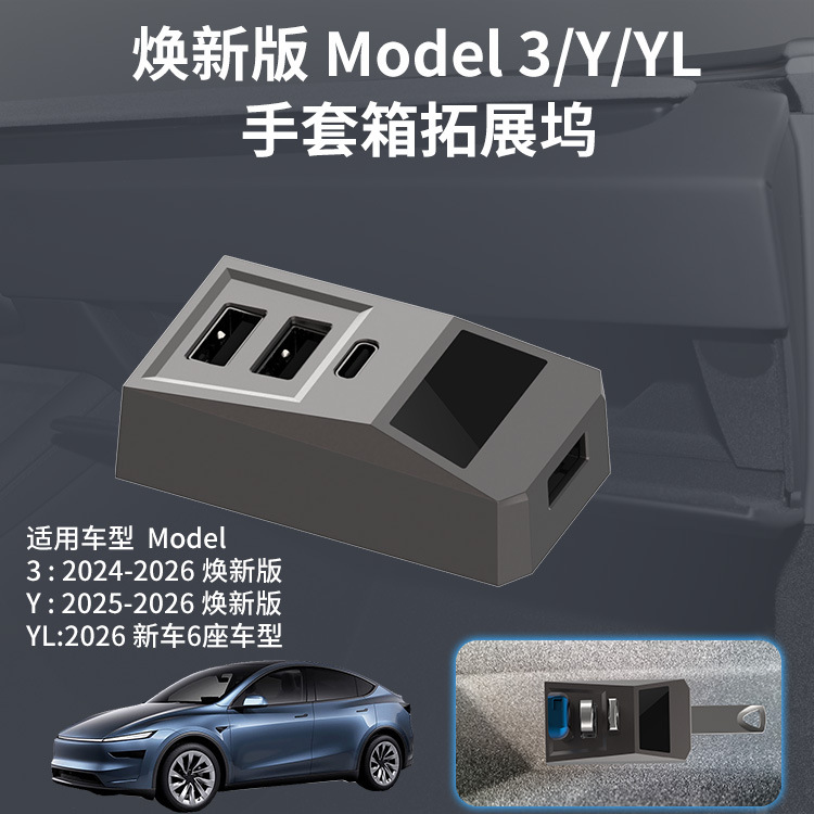 Docking Station Usb C - Adapter USB Hub do Schowka Samochodowego,