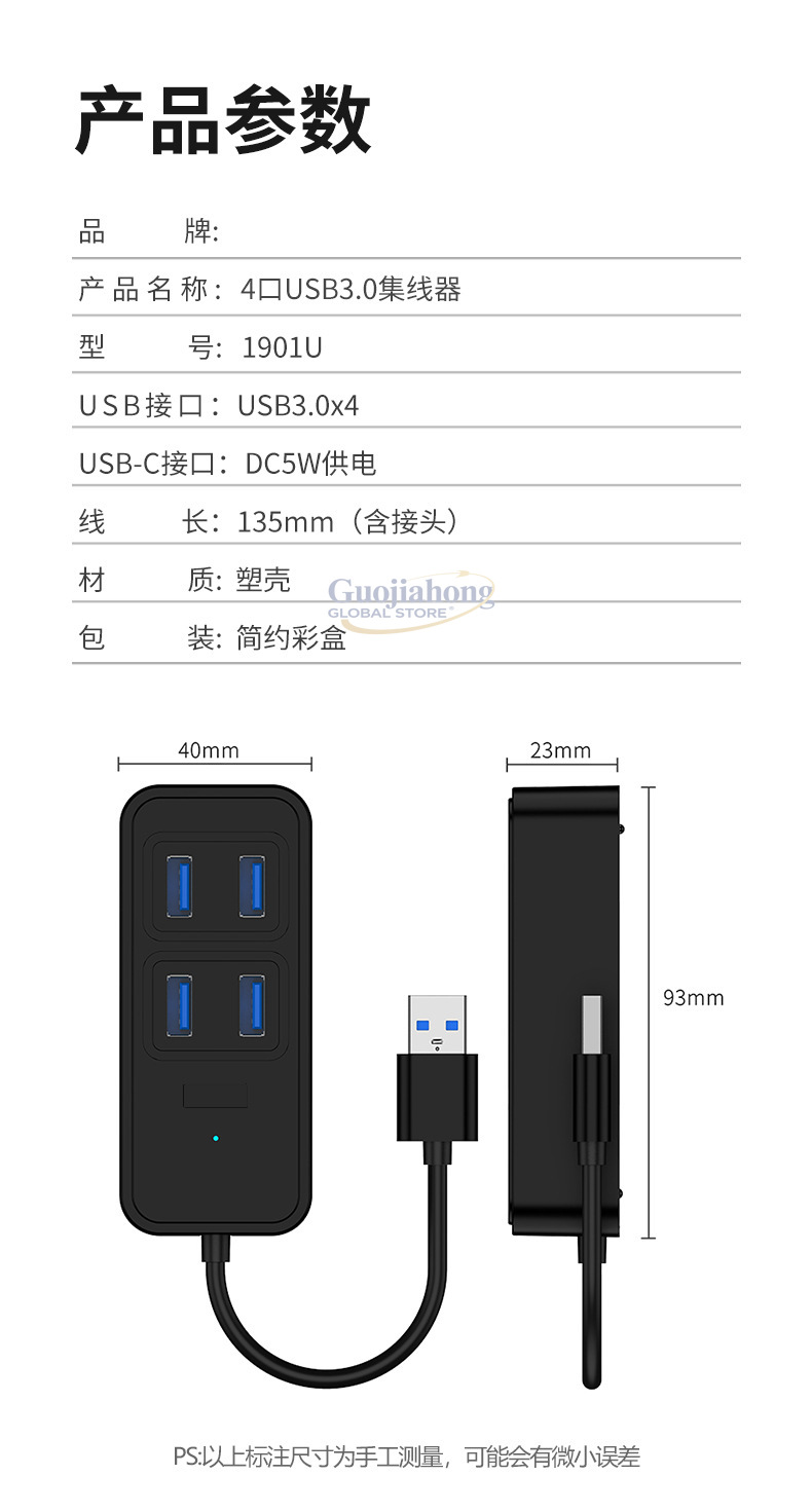 Hub USB 3.0 transgraniczny, ro – Docking Station Usb C recenzja i cena